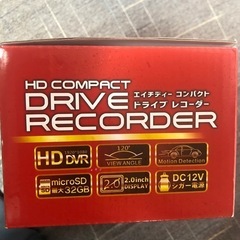 HD COMPACTドライブレコーダーの画像