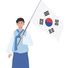 韓国人男性と話したい女性いませんか