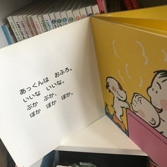 お問合せ中☆乳児幼児用絵本20冊以上の画像