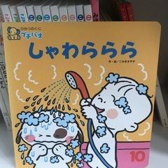 お問合せ中☆乳児幼児用絵本20冊以上の画像
