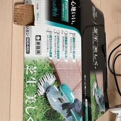 芝生バリカン　GreenARI【動作不具合なし】の画像