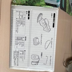 芝生バリカン　GreenARI【動作不具合なし】の画像
