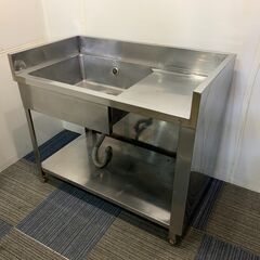 (241116)【50％値下げ】　一槽水切り付きシンク　W110...