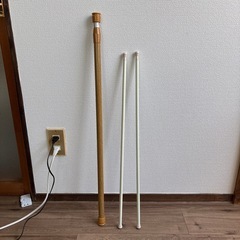 取引中【早い者勝ち】突っ張り棒3本