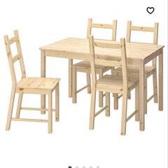 IKEA INGO インゴー ダイニング 椅子2脚