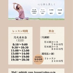 三木市ホットヨガ教室　HotYogaStudioYUJ