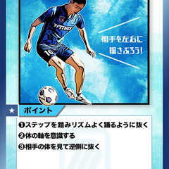 【世田谷区】サッカー個人レッスン⚽️✨‼️の画像
