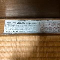 卓付きこたつの画像