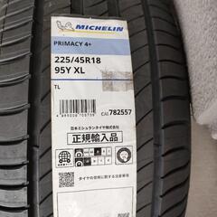 ミシュランタイヤ225/45R18 ×2本