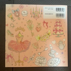【未使用】夢色ファンタジー塗り絵　大人の塗り絵　ぬりえ　夢かわの画像