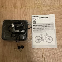 ⭐︎美品　BRIDGESTONE 「ブリヂストン」 TB1e TB7B42 マットグレー　広島県内(近郊は要相談)　   の画像