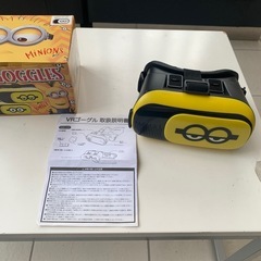 ミリオンスマホVRゴーグルの画像