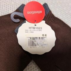 スマホ対応　手袋　新品の画像