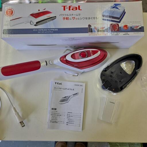 商談中　T-fal　スチームアンドプレス