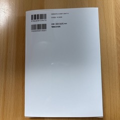 漫画　君たちはどう生きるかの画像