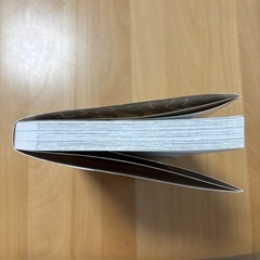 漫画　君たちはどう生きるかの画像