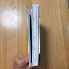 漫画　君たちはどう生きるかの画像