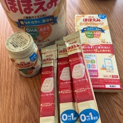 明治ミルク　　粉ミルク　らくらくキューブ
