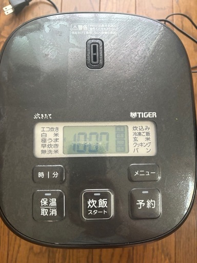 炊飯器　3合