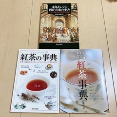 お譲り先決定　
漫画 アオハライド全巻 1〜13巻と本3冊の画像
