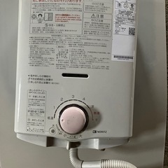 瞬間湯沸かし器