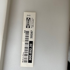 IKEA 収納家具の画像