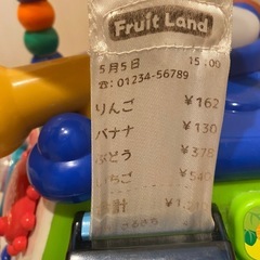 【4点セット】知育玩具の画像