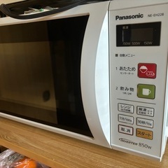 電子レンジ