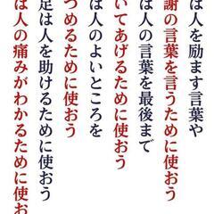 ☆期間限定！根本改善を目指します☆