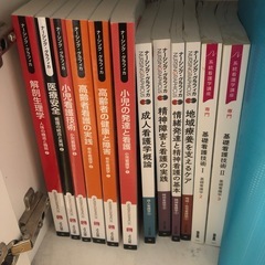 看護教科書　系統看護　ナーシング・グラフィカの画像