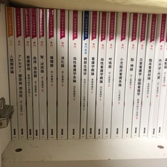 看護教科書　系統看護　ナーシング・グラフィカ