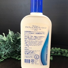 ･:*+.未使用🉐.:+*Melaleuca メラルーカ リニュースキンローション ハンド&ボディの画像