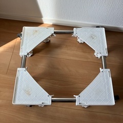 洗濯機の台