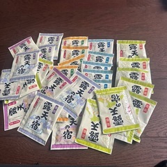 露天の宿、薬用入浴剤、40包装とオマケ

