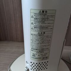 電気ストーブの画像