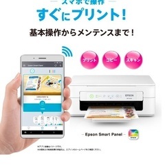 【受け渡し先決定】EPSON プリンター　Wi-Fi対応の画像