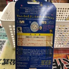 BANDAI バンダイ てんしっちのたまごっち たまごっち 堺市 石津【ジャングルジャングルサカイ石津店】の画像