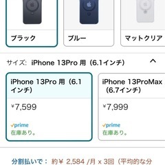 ※値下げ可※【1年保証付き】CASEKOO iPhoneケース iPhone13Proの画像