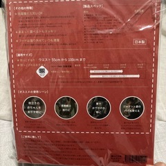 日本製　ママイト　 抱っこ紐　新品未使用　 の画像