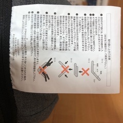 【美品】ニトリ 回転座椅子 背もたれ調整の画像