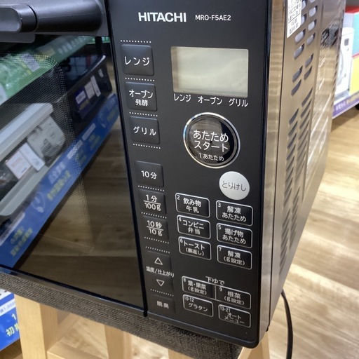 【取りに来られる方限定！！】HITACHI 2022年製　オーブンレンジ