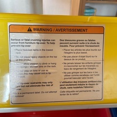 おもちゃケースの画像