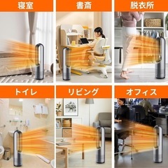 冷暖兼用・羽根なし　セラミックヒーター タワーファン 3段階温風＆8段階送風切替
