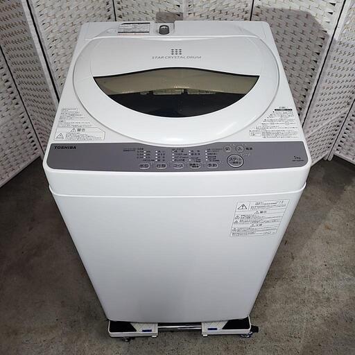 【売却済】TOSHIBA 全自動洗濯機 5kg AW-5G6(W) 2019年製