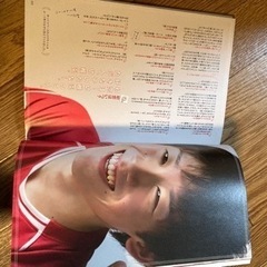 バレーボール　NEXT4の画像