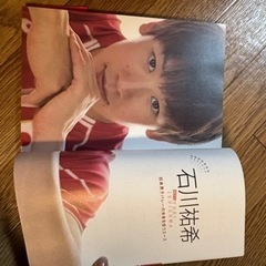 バレーボール　NEXT4の画像