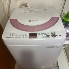 洗濯機