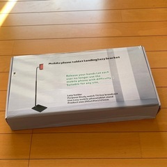 タブレット スタンド 寝ながら スマホスタンド ロングスタンドの画像