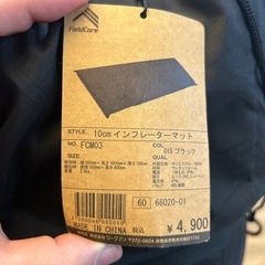 キャンプマット
