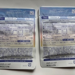 アサヒわたしプロローグ新品未開封品の画像
